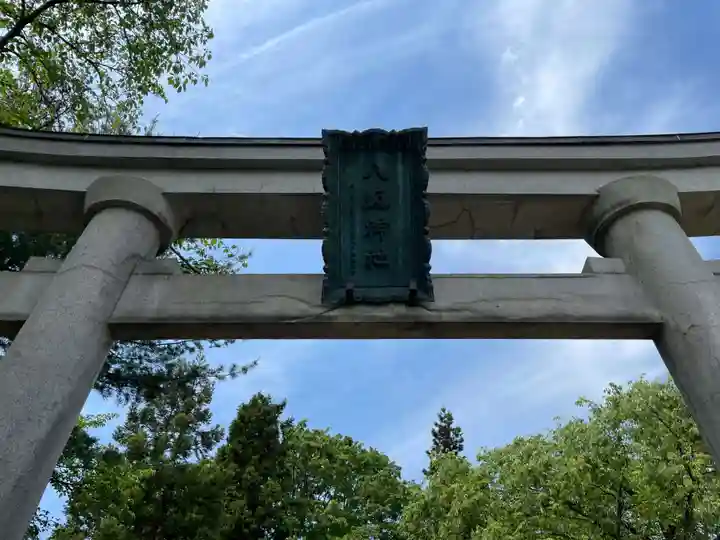 弘前八坂神社(青森県)