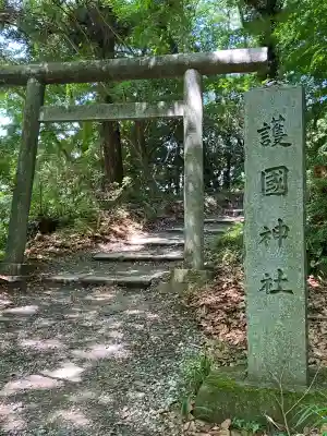 香取神宮(千葉県)