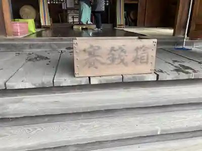 酒門神社(茨城県)