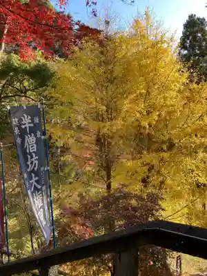 建長寺 半僧坊のその他建物