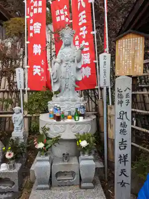 吉祥院(東京都)