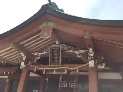 吹揚神社の本殿・本堂