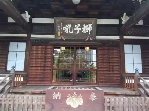 泉岳寺(東京都)