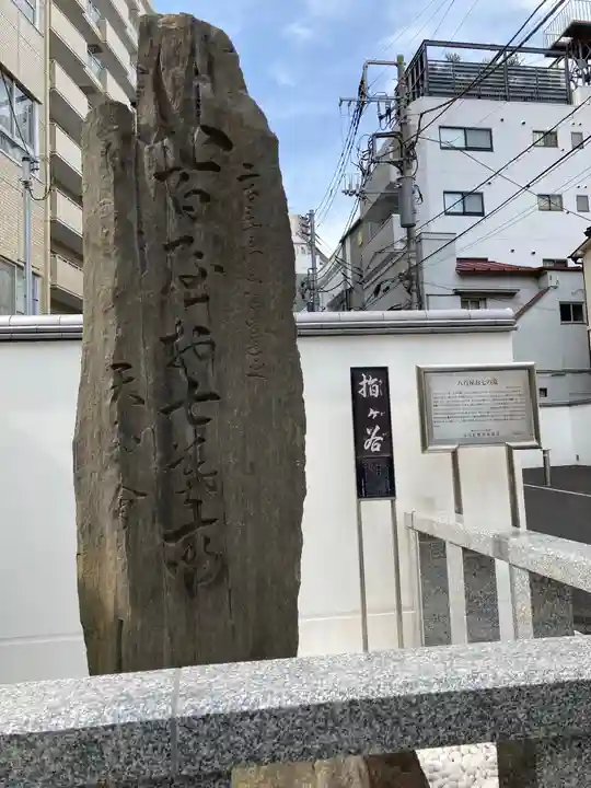 圓乘寺のその他建物
