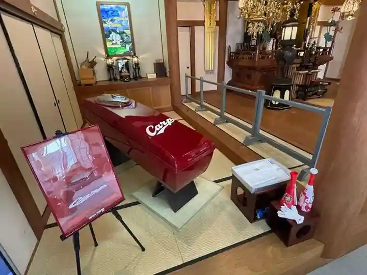 広布山 本覚寺(広島県)