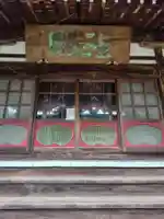 清雲寺(静岡県)