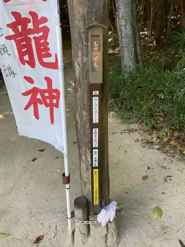 白美龍神社の鳥居