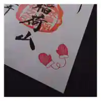 岐阜稲荷山本社(岐阜県)