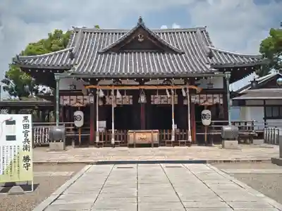 射楯兵主神社(兵庫県)