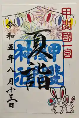 浅間神社夏詣バージョン🎆