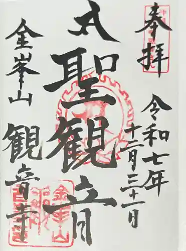 金武宮の{uncategorized: "未分類", other: "その他", undefined: "問題あり", building: "その他建物", grave: "お墓", sacred_gate: "鳥居", guardian: "狛犬", statue: "像", buddha: "仏像", history: "歴史", nature: "自然", garden: "庭園", animal: "動物", pagoda: "塔", temizu: "手水舎", mountain_gate: "山門・神門", sanctuary: "本殿・本堂", subordinate: "末社・摂社", art: "芸術", scenery: "景色", jizo: "地蔵", ema: "絵馬", goshuin: "御朱印", omikuji: "おみくじ", items: "授与品その他", amulet: "お守り", goshuincho: "御朱印帳", eats: "食事", festival: "お祭り", votive_dance: "神楽", shichigosan: "七五三参", wedding: "結婚式", experience: "体験その他", initially: "初詣", around: "周辺", anti_infection: "感染症対策"}