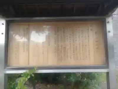 能ケ谷神社(東京都)