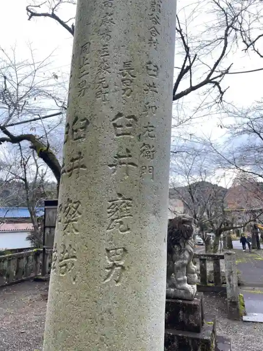 天鷹神社(岐阜県)