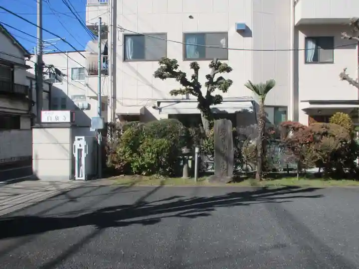 白泉寺(東京都)