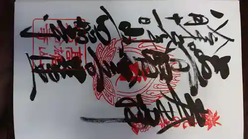 岩船寺(京都府)