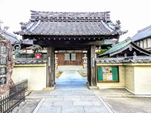 極楽寺の山門・神門