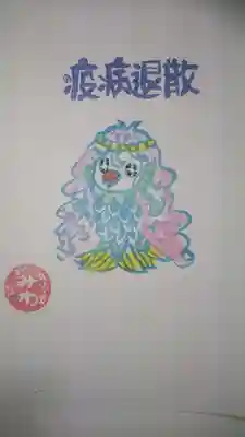 三輪神社の授与品その他