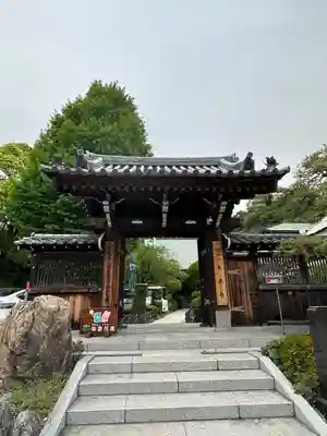 大光寺(神奈川県)