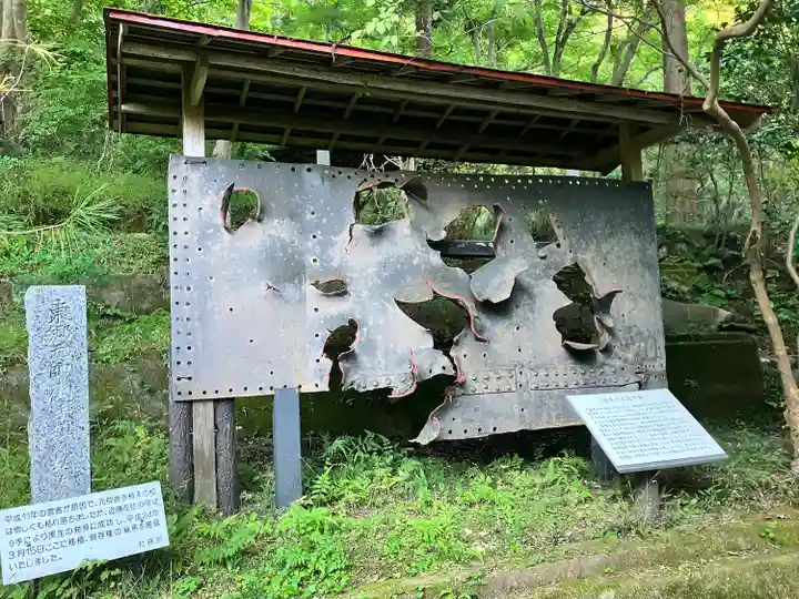 東郷神社(埼玉県)
