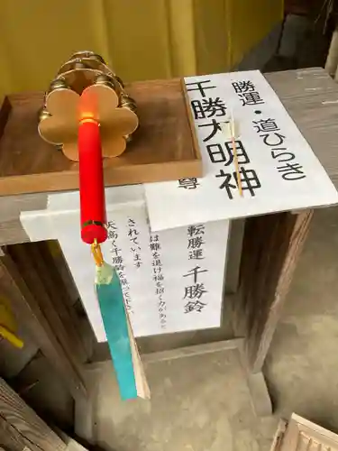 長沼八幡宮(栃木県)