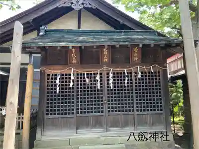 八剣神社(長野県)