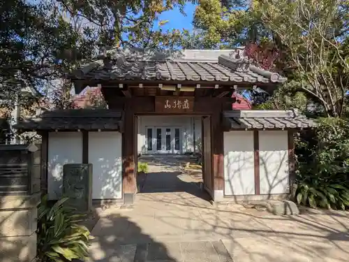 見性寺(東京都)