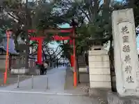 花園神社の鳥居