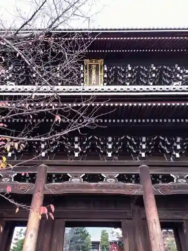 くろ谷 金戒光明寺(京都府)