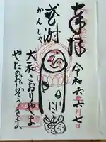 矢田寺南僧坊(奈良県)