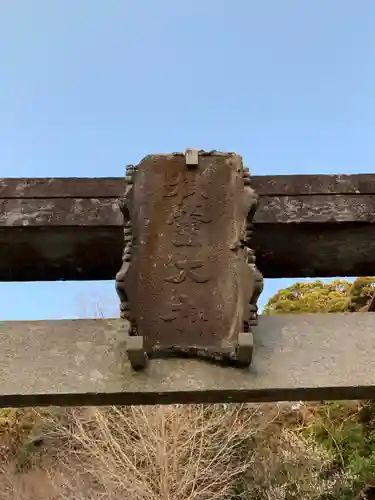 御霊神社のその他建物