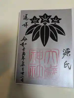 大歳神社(山口県)