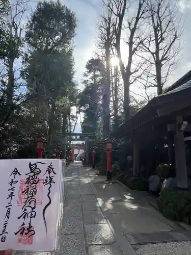 馬橋稲荷神社(東京都)