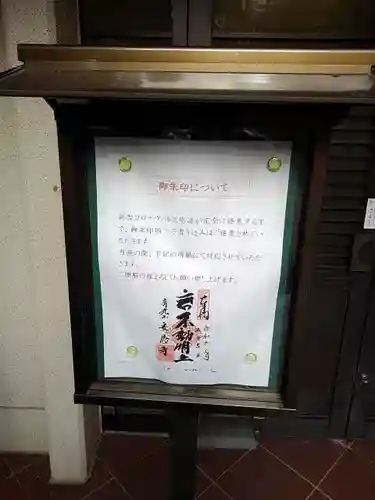 安養寺のその他建物