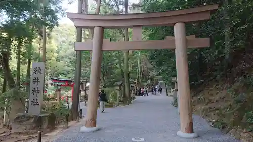 狭井坐大神荒魂神社(狭井神社)の鳥居