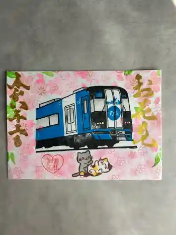 御井神社の御朱印 2026年03月