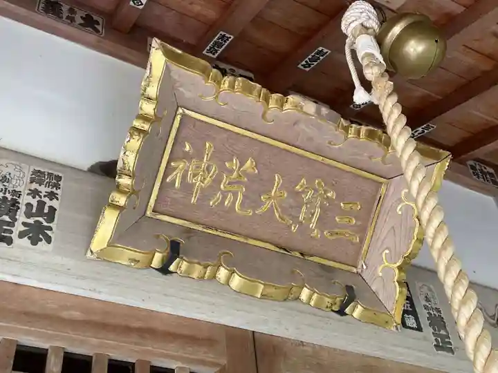 花山院菩提寺(兵庫県)