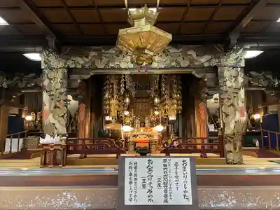 甚目寺(愛知県)