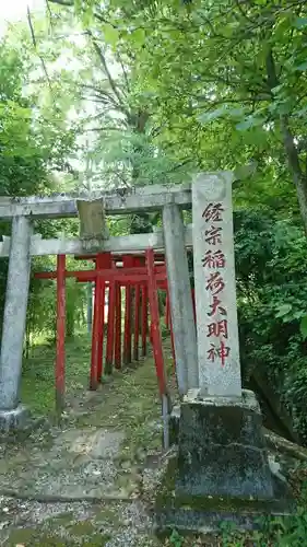 大原神社の鳥居