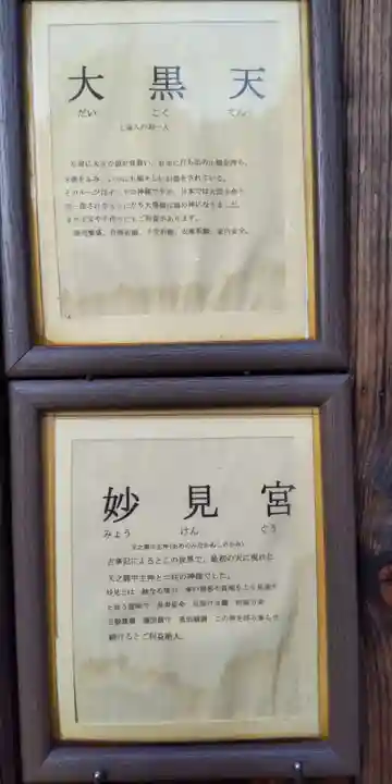 長洲貴布禰神社(兵庫県)