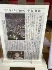 小垣江神明神社の建物その他