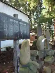 須川南宮諏訪神社(福島県)