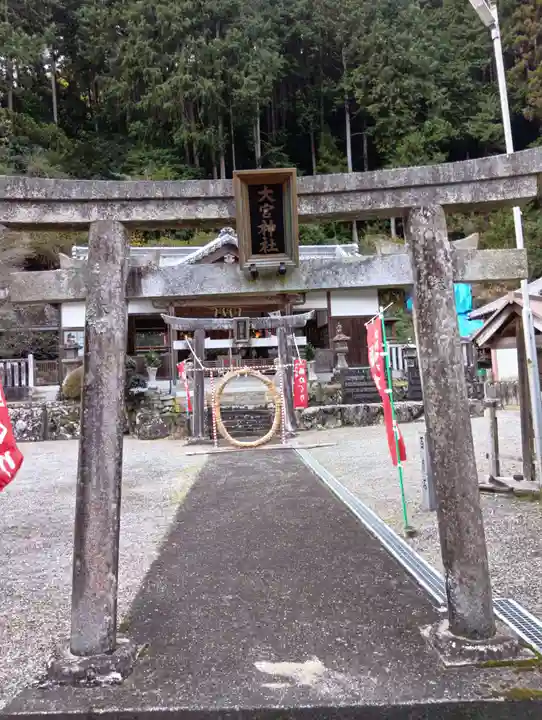 大宮神社(和歌山県)