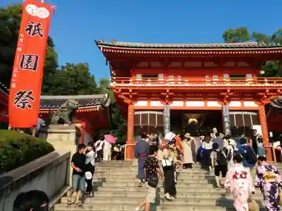 八坂神社(祇園さん)の山門・神門