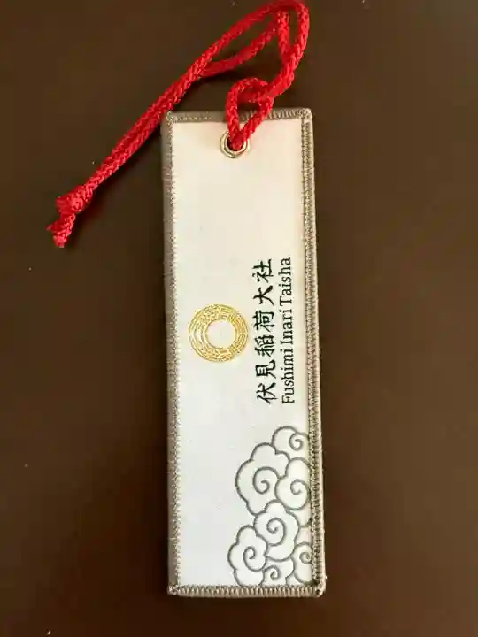 伏見稲荷大社の{uncategorized: "未分類", other: "その他", undefined: "問題あり", building: "その他建物", grave: "お墓", sacred_gate: "鳥居", guardian: "狛犬", statue: "像", buddha: "仏像", history: "歴史", nature: "自然", garden: "庭園", animal: "動物", pagoda: "塔", temizu: "手水舎", mountain_gate: "山門・神門", sanctuary: "本殿・本堂", subordinate: "末社・摂社", art: "芸術", scenery: "景色", jizo: "地蔵", ema: "絵馬", goshuin: "御朱印", omikuji: "おみくじ", items: "授与品その他", amulet: "お守り", goshuincho: "御朱印帳", eats: "食事", festival: "お祭り", votive_dance: "神楽", shichigosan: "七五三参", wedding: "結婚式", experience: "体験その他", initially: "初詣", around: "周辺", anti_infection: "感染症対策"}