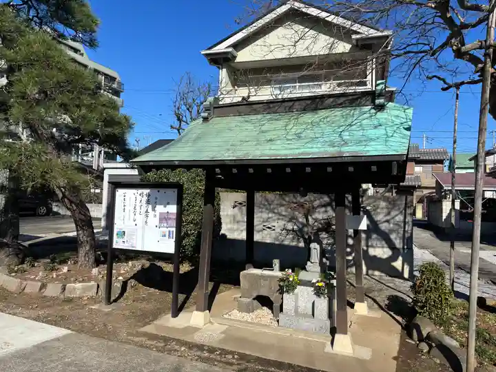常與寺(千葉県)