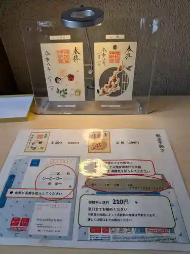 阿佐ヶ谷神明宮(東京都)