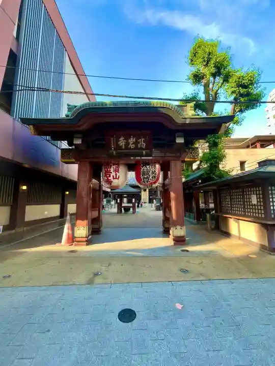 とげぬき地蔵尊 高岩寺(東京都)