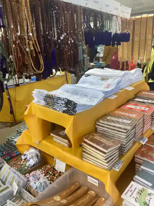 霊山寺(徳島県)