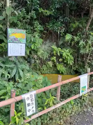 白笹稲荷神社(神奈川県)
