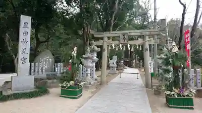 星田妙見宮の鳥居